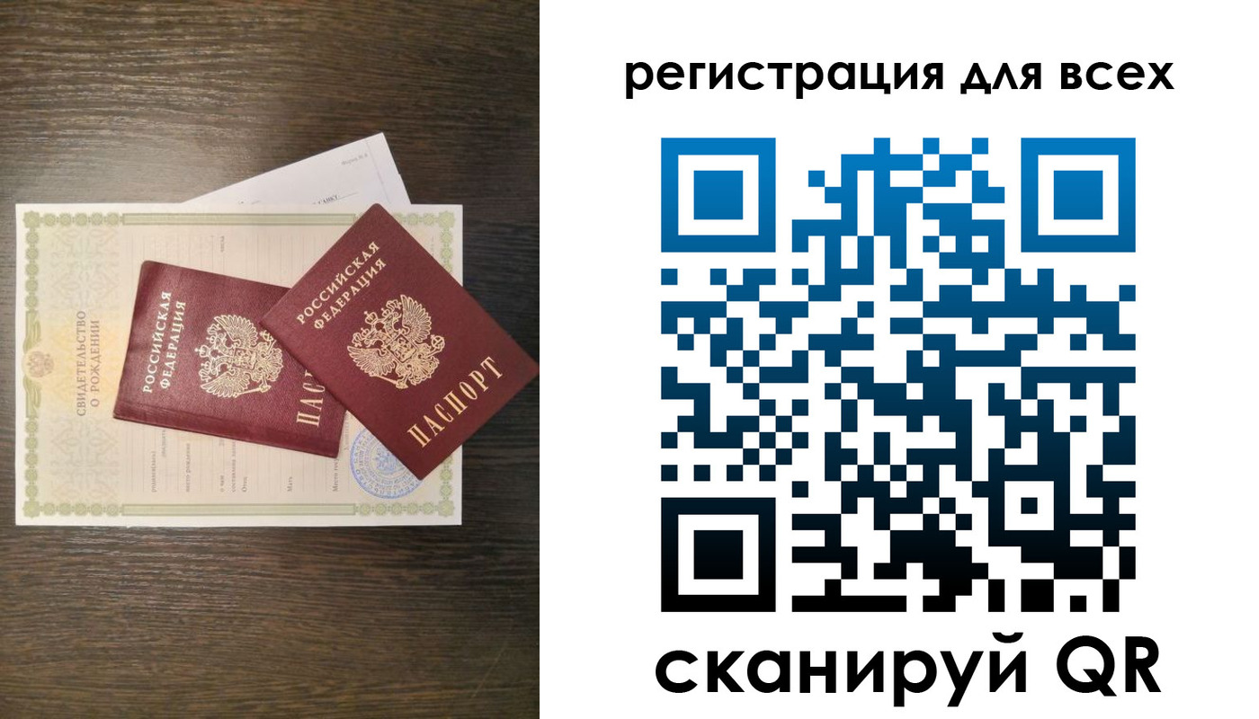 прописка поиск в Урюпинске